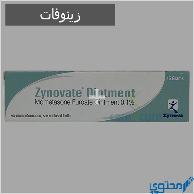 زينوفات (Zenovate) دواعي الاستخدام والجرعة