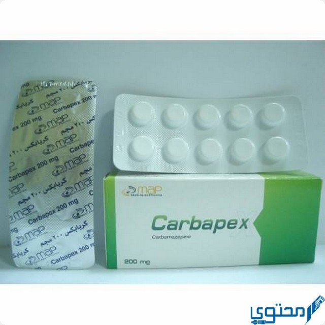 كاربابكس (Carbapex) دواعي الاستخدام والجرعة