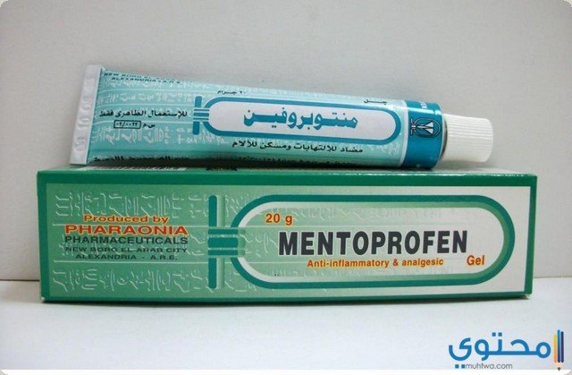 منتوبروفين Mentoprofen مسكن للآلام ومضاد للروماتيزم