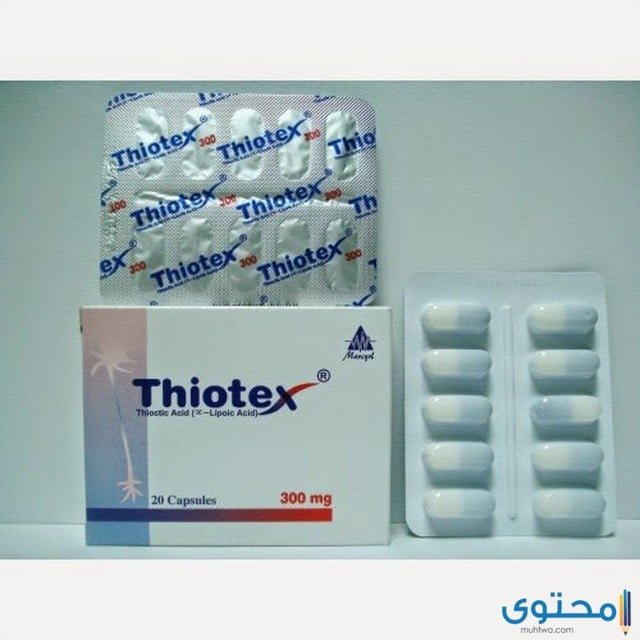 دواء ثيوتكس (thiotex) لعلاج آلام الأعصاب الطرفية