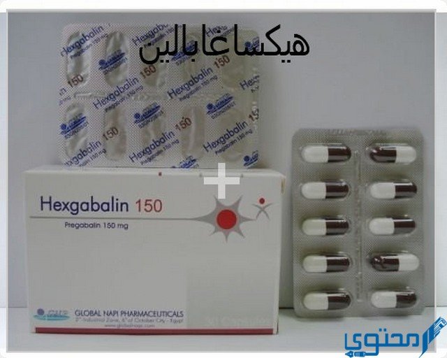 هيكساغابالين (Hexagabalin) دواعي الاستخدام والاثار الجانبية