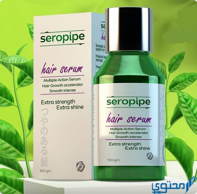 سيروم سيروبايب (Seropipe) دواعي الاستخدام والجرعة الصحيحة
