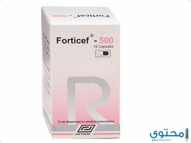 دواء فورتيسيف (Forticef) دواعي الاستخدام والجرعة