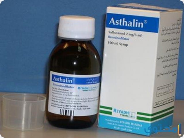 اسثالين شراب طارد للبلغم Asthalin Syrup