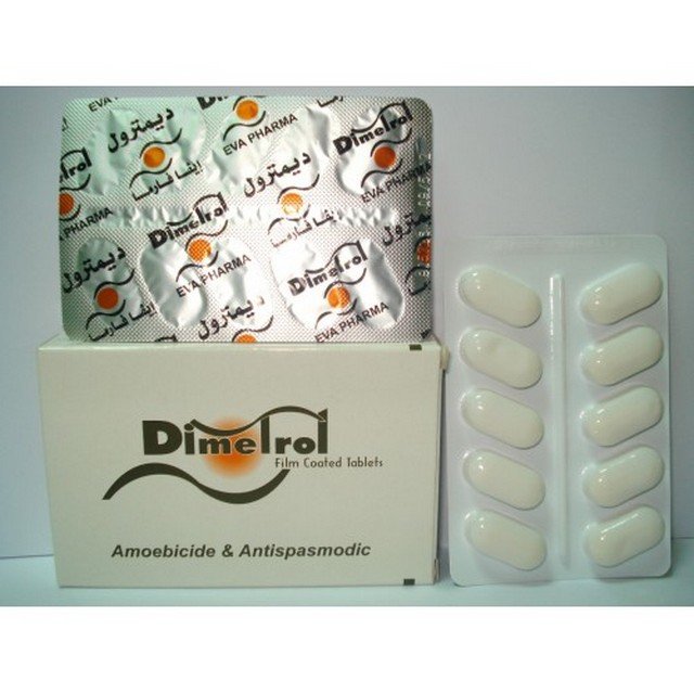 دواء ديميترول (Dimetrol) لعلاج الدوسنتاريا الأميبية