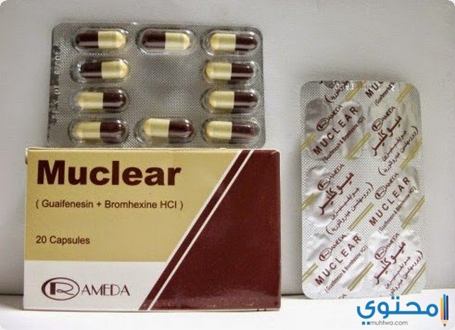 دواء ميوكلير (muclear) دواعي الاستخدام والجرعة