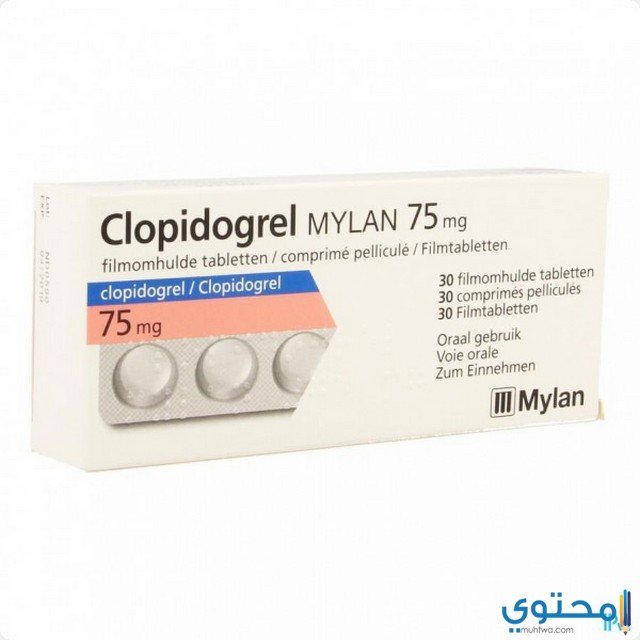 كلوبيدوجريل (Clopidogrel) دواعي الاستخدام والاثار الجانبية