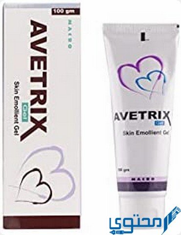 جل افيتريكس (Avetrix) دواعي الاستخدام والجرعة