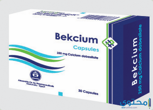 بيكيوم Bekcium لتوسيع الأوردة - موقع محتوى