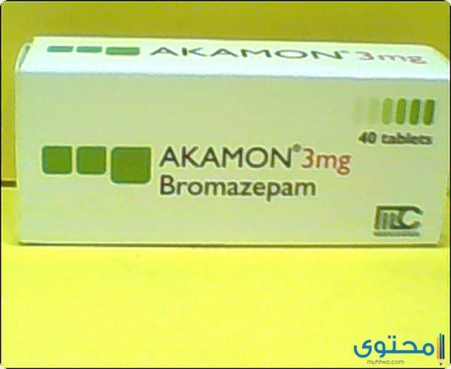 اكامون AKAMON لعلاج الأمراض العقلية والعصبية