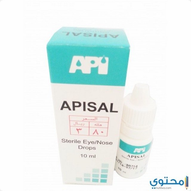 أبيسال Apisal قطرة لتجفيف العين والانف