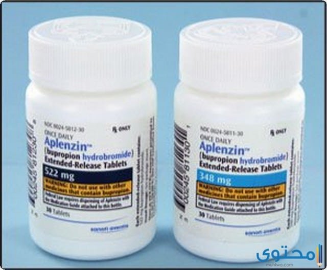 أقراص ابلنزين (Aplenzin) دواعي الاستخدام والاثار الجانبية