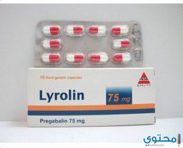 ليرولين Lyrolin لعلاج التهاب الاعصاب
