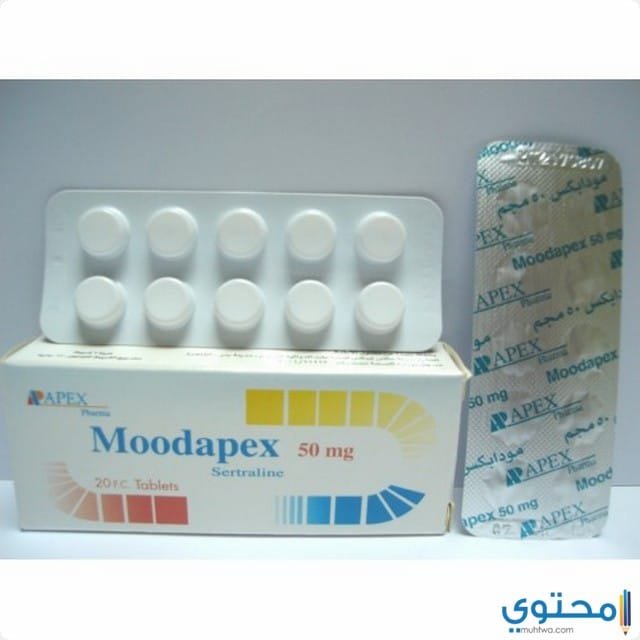 نشرة اقراص مودابكس Moodapex لعلاج الاكتئاب والقلق
