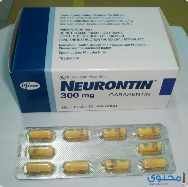 نيورونتين Neurontin أقراص لعلاج الصرع والاعتلال العصبي
