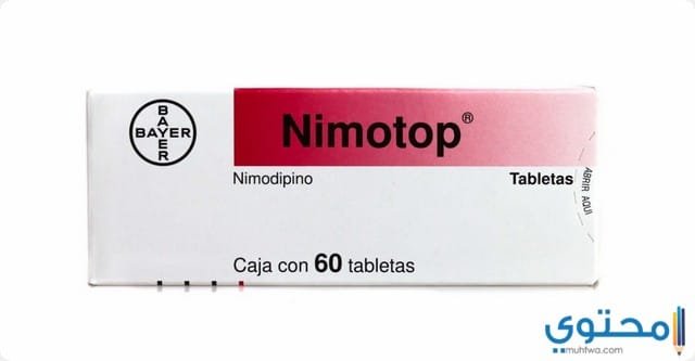 نيموتوب Nimo Top أقراص لعلاج تلف المخ