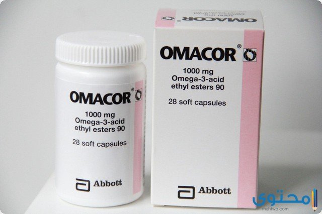 اوماكور Omacor دواء مكمل غذائي