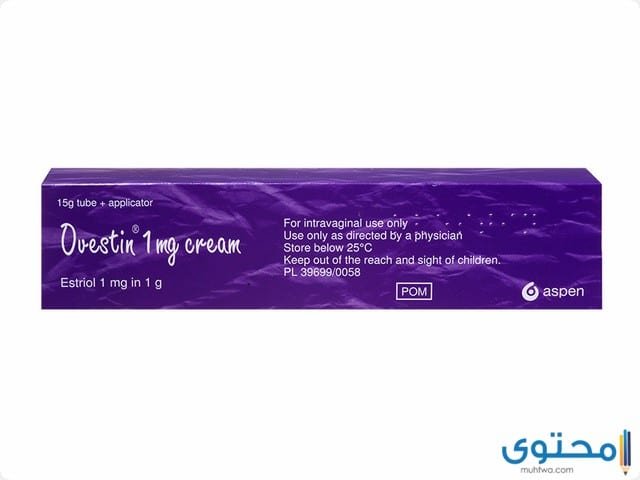 اوفستن Ovestin علاج الجهاز التناسلي للنساء