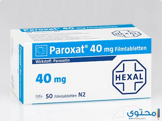 باروكسات Paroxat اقراص لعلاج القلق والاكتئاب