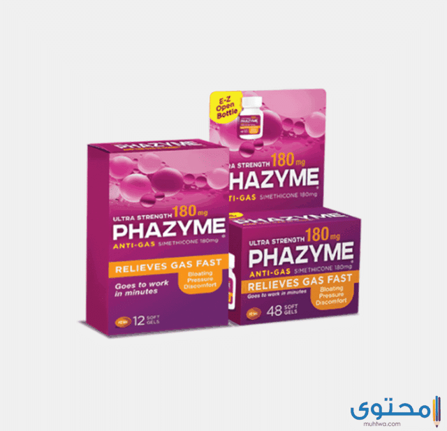 فازيم Phazym أقراص لتخفيف التقلصات عند الأطفال