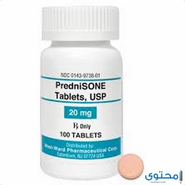 بريدنيزون Prednisone علاج التهاب المفاصل