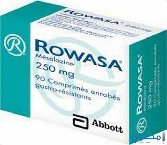 دواء روازا (Rowasa) دواعي الاستخدام والجرعة المناسبة