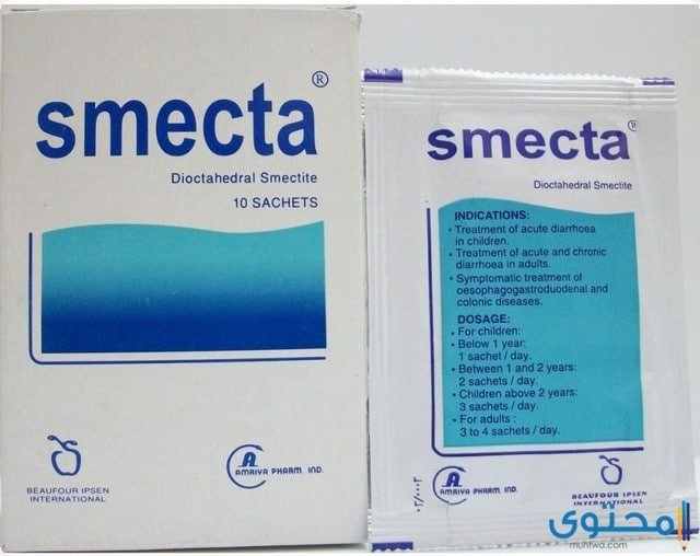 سميكتا (Smecta) لعلاج الاسهال والتخلص من البكتيريا