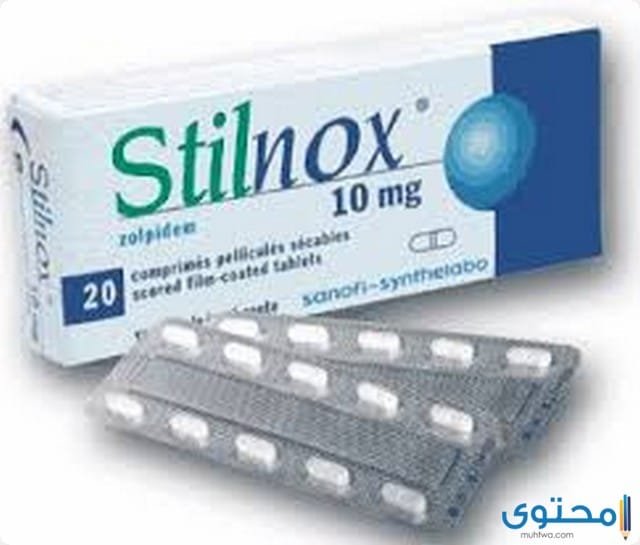 ستيلنوكس Stilnox علاج المرض النفسي