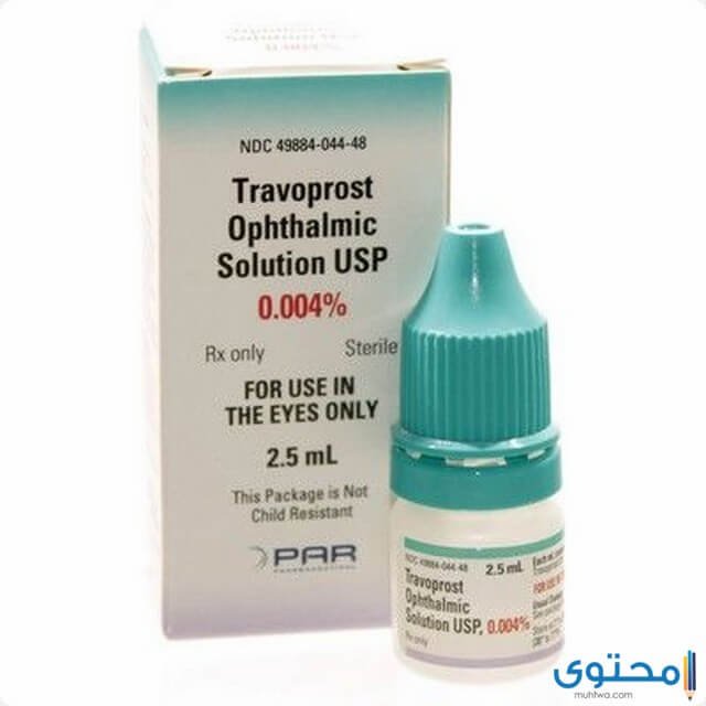 ترافوبروست Travoprost علاج ارتفاع ضغط العين