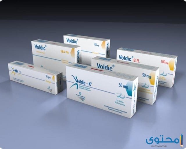 فولديك Voldic علاج أمراض العظام