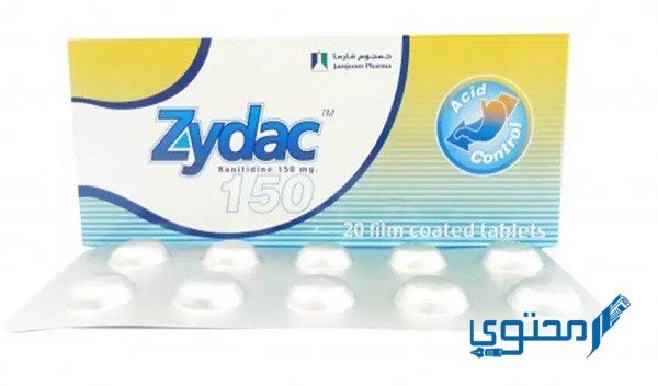 زايداك Zydac دواعي الاستعمال والجرعة المناسبة