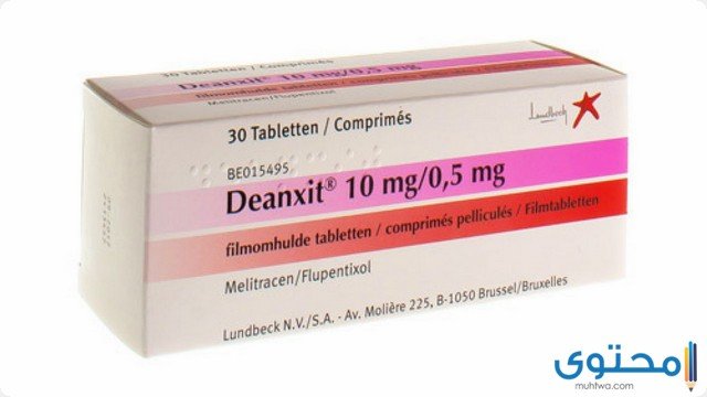 دواء ديانكسيت (Deanxit) دواعي الاستعمال والجرعة المناسبة
