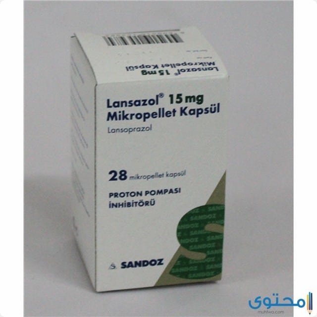 لانسازول lansazol علاج قرحة المعدة