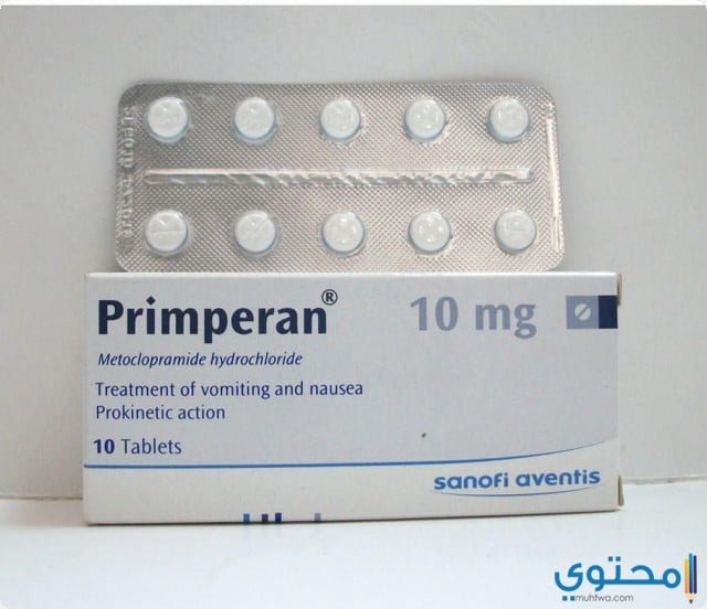 بريمبران (Primperan) دواعي الاستعمال والاثار الجانبية
