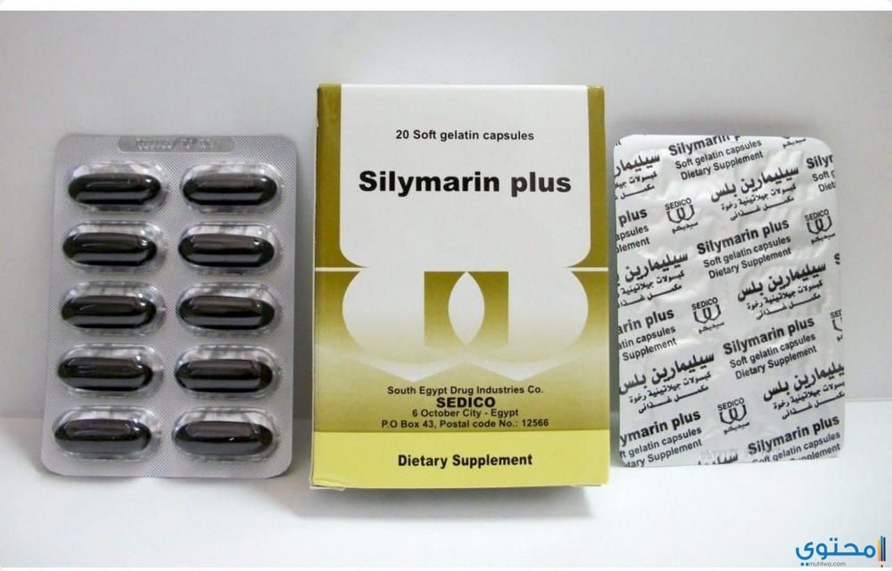 سيليمارين بلس (Silymarin Plus) لتنشيط خلايا الكبد