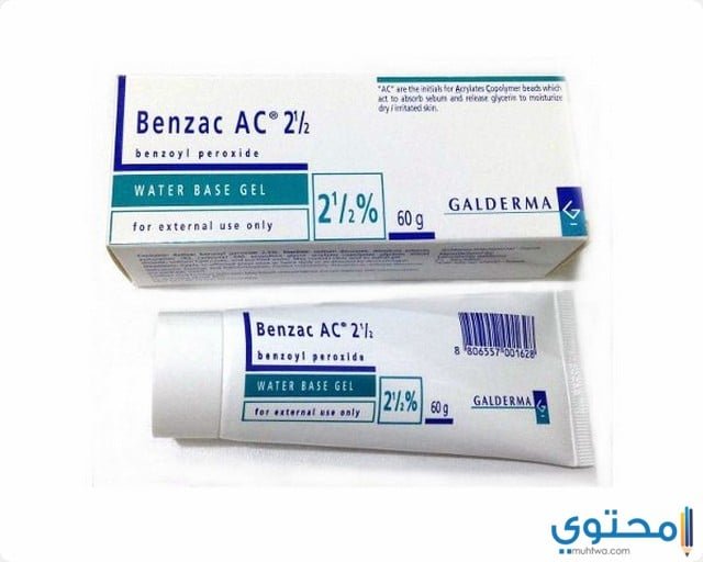 بنزويل بيروكسيد Benzoyl Peroxide لعلاج حب الشباب