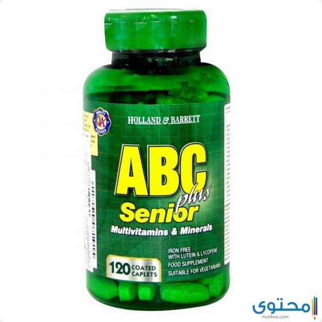 أيه بي سي بلس سنيور( ABC plus senior) لعلاج سوء التغذية