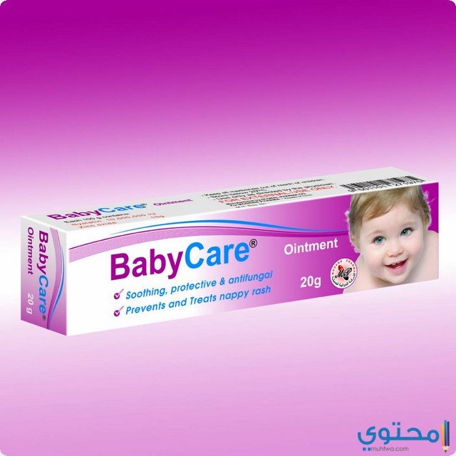 كريم بيبي كير Baby Care لعلاج التسلخات