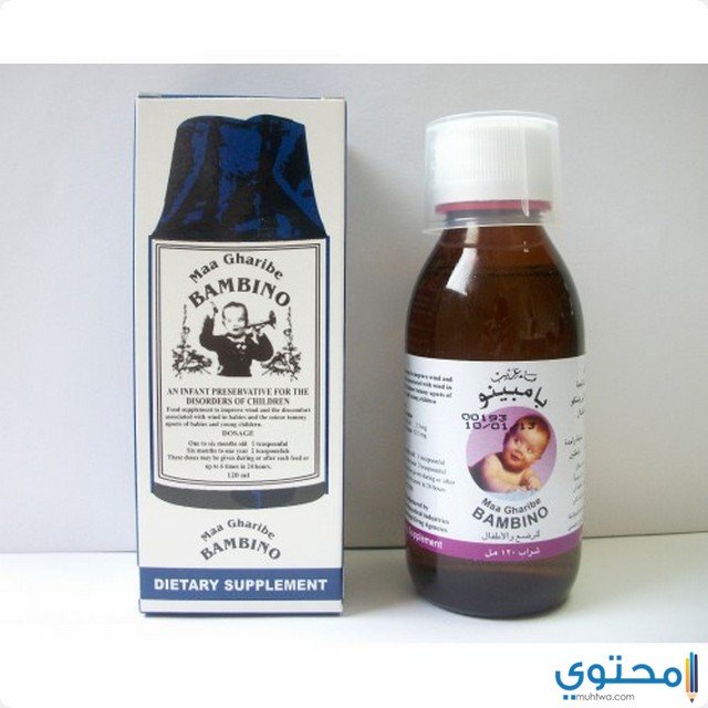 شراب جريب بامبينو Bambino Gripe ماء غريب لطرد الغازات