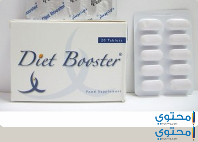 كبسولات دايت بوستر للتخسيس وتقليل الشهية Diet Booster