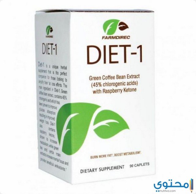 دواعي استعامل دايت وان لعلاج زيادة الوزن Diet one
