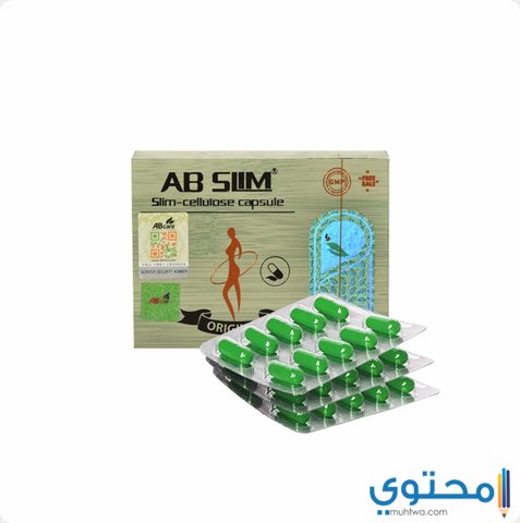 كبسولات اب سليم (AB Slim) للتخسيس وفقدان الوزن