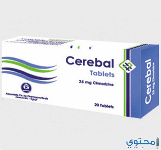 دواعي استخدام سيريبال Cersbal - موقع محتوى