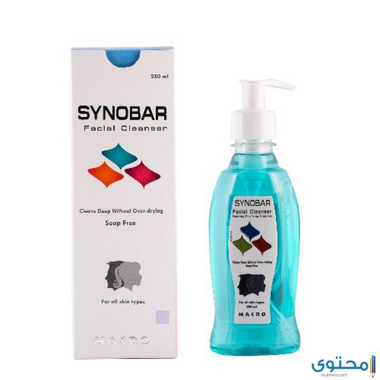 غسول سينوبار (SYNOBAR) للعناية بجميع أنواع البشرة