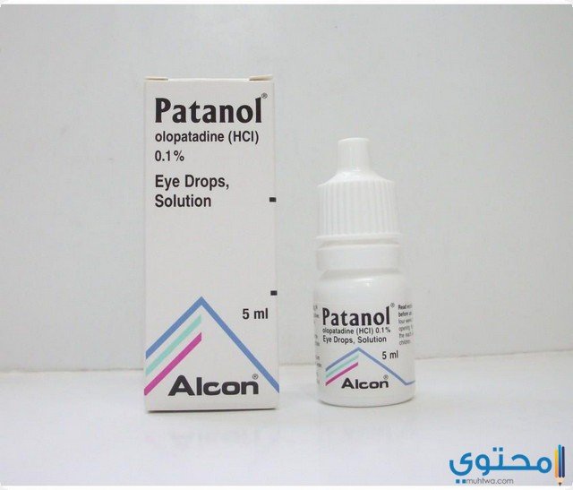 قطرة باتانول (Patanol) لعلاج حساسية العين