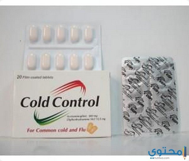كولد كنترول Control Cold لعلاج نزلات البرد