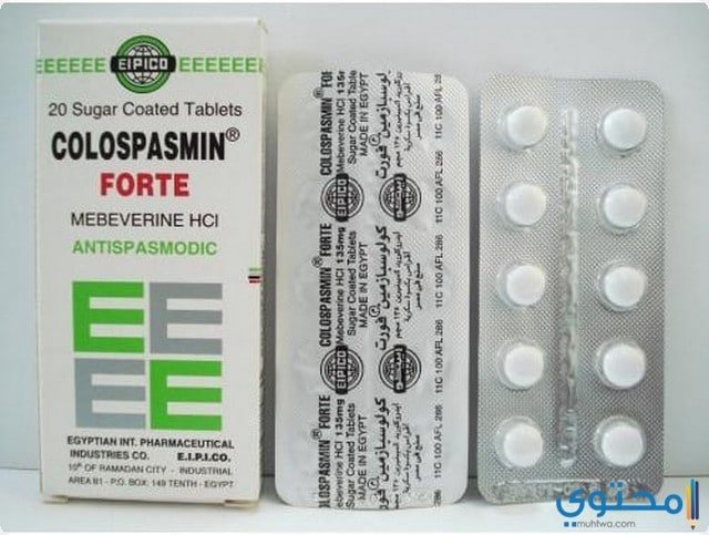 كولوسبازمين فورت Colospasmin fort لعلاج تقلصات القلولون العصبي