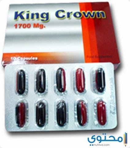 نشرة كبسولات كينج كراون مقوي للجسم King Crown