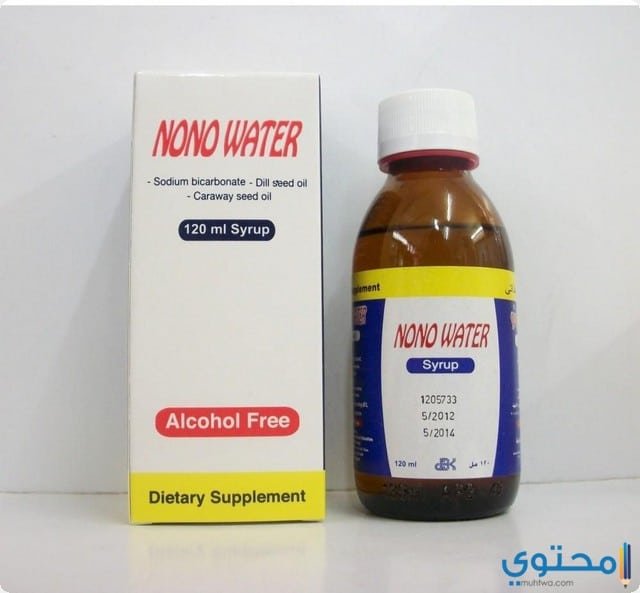 فوائد واضرار ماء نونو (Nono Water) لعلاج المغص عند الرضع