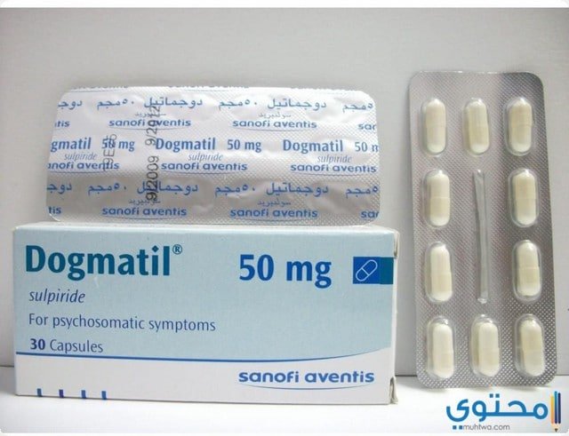هل دواء الدوجماتيل يصيب بالادمان أم علاج مسكن